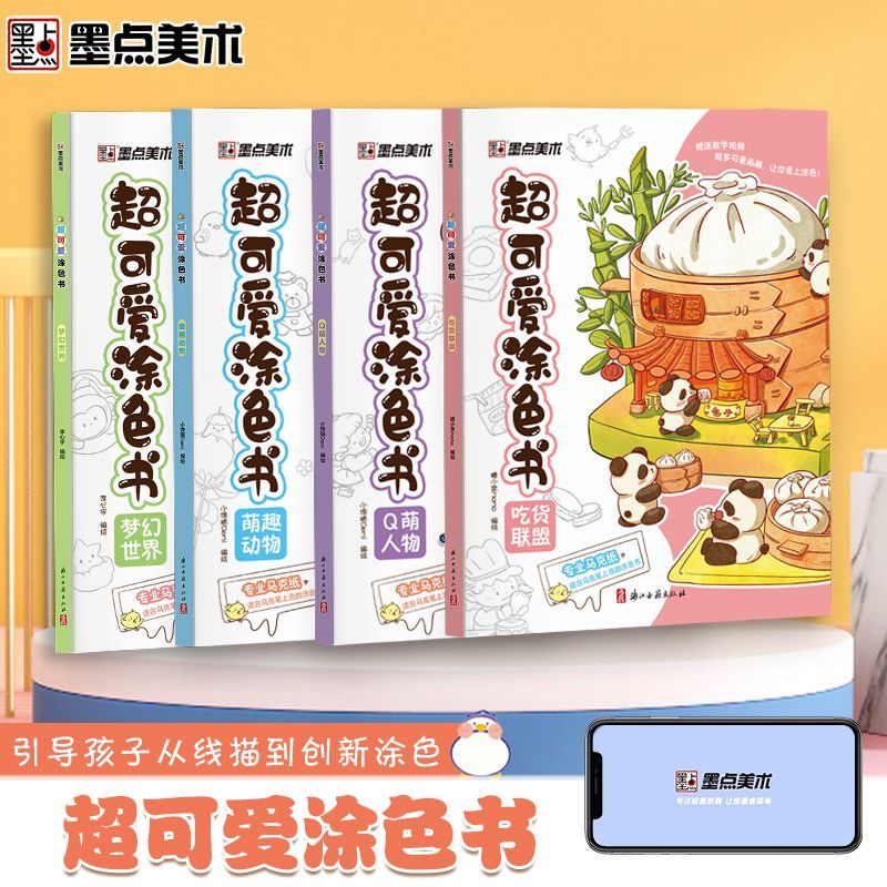 Food And Snacks Coloring Book Bold And Easy - كتاب تلوين للأطفال ، كتاب تلوين