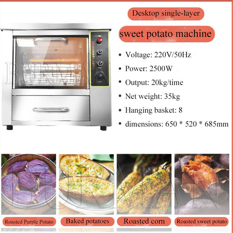 آلة تجارية لتحميص البطاطا الحل - مراجعة Food Processor Snacks وسعره