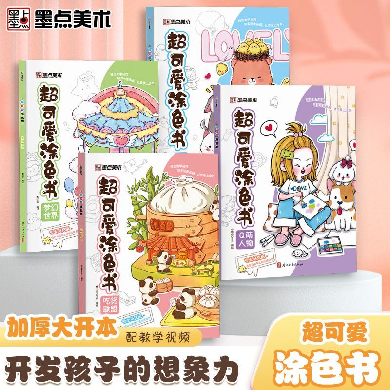 كتاب تلوين للأطفال ، كتاب تلوي - مراجعة Food And Snacks Coloring Book Bold And Easy وسعره