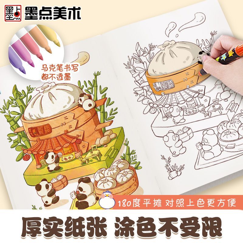 كتاب تلوين للأطفال ، كتاب تلوي - مراجعة Food And Snacks Coloring Book Bold And Easy وسعره