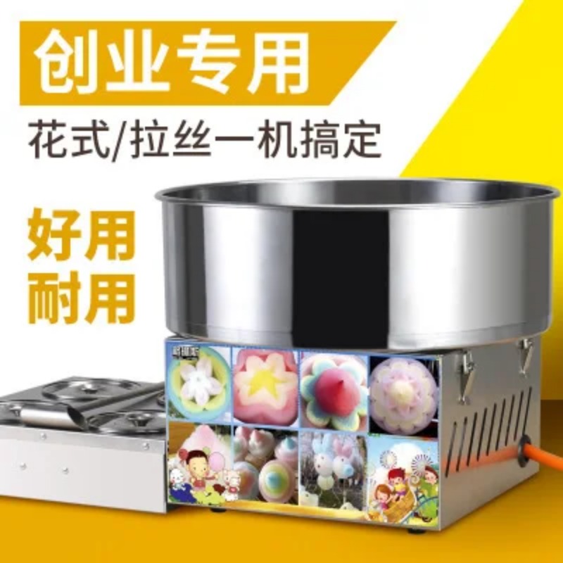 التجارية DIY آلة حلوى القطن ال - مراجعة Food Processor Snacks وسعره
