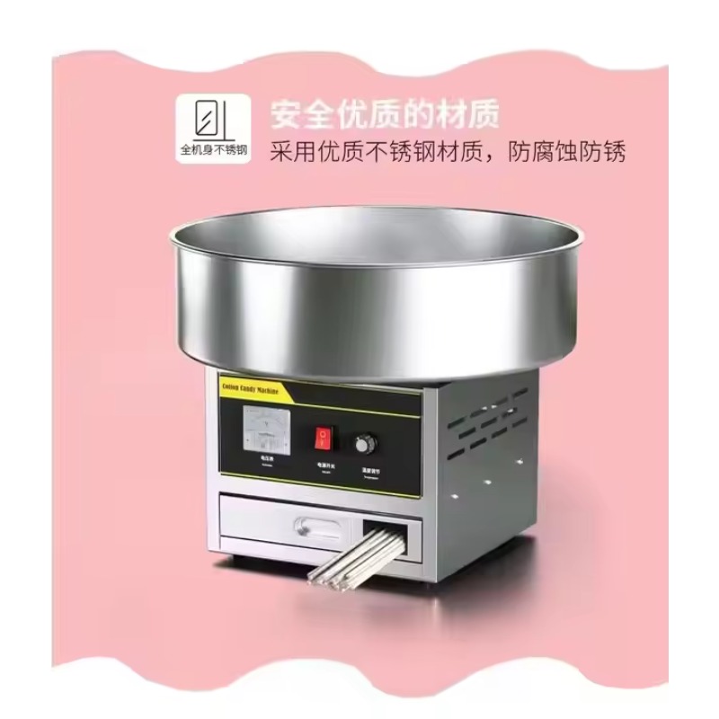 آلة صنع غزل البنات الكهربائية  - مراجعة Food Processor Snacks وسعره